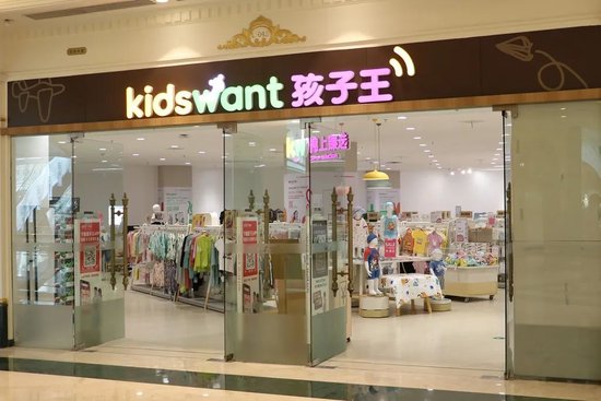 股票在线配资开户 母婴巨头跨界护发，176亿孩子王的双重大冒险
